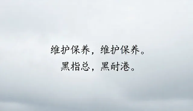 SD提示词:注意事项标注对记忆效果的影响分析