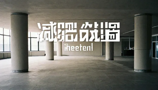 健身计划提示词使用建议,提升训练效率