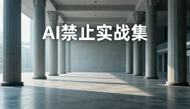 5个DALL-E提示词检查要点,提升图像生成效果
